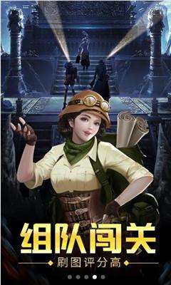 如何拒绝面试邀请游戏画面