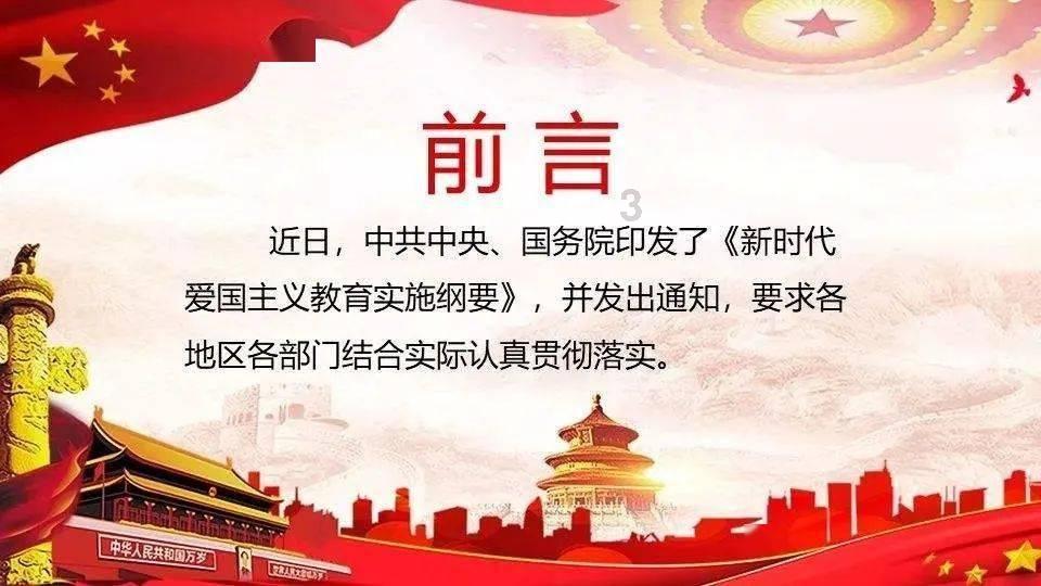 海盗的寻宝之旅