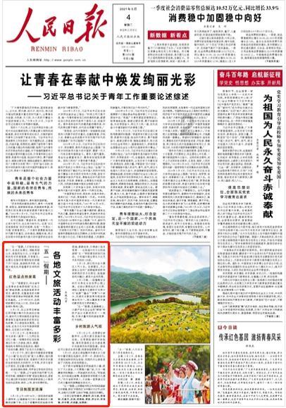 救援受困的小偷